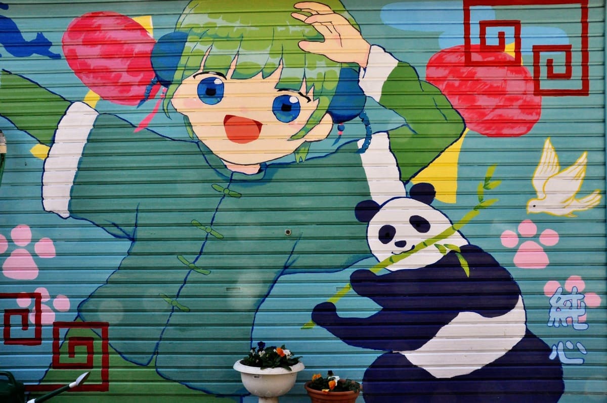 チャイナドレスを着た女の子とパンダ