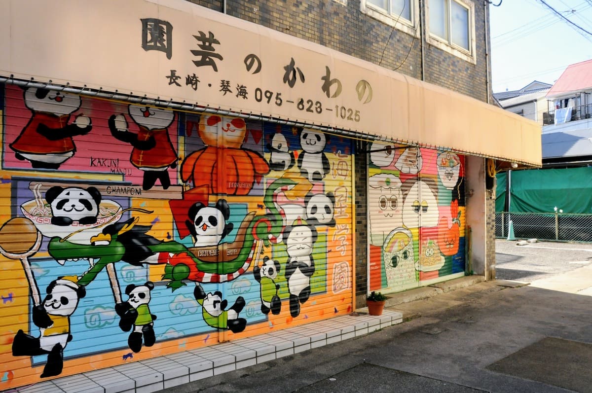 目立つパンダと龍踊!奥にはランタングルメがたくさん!