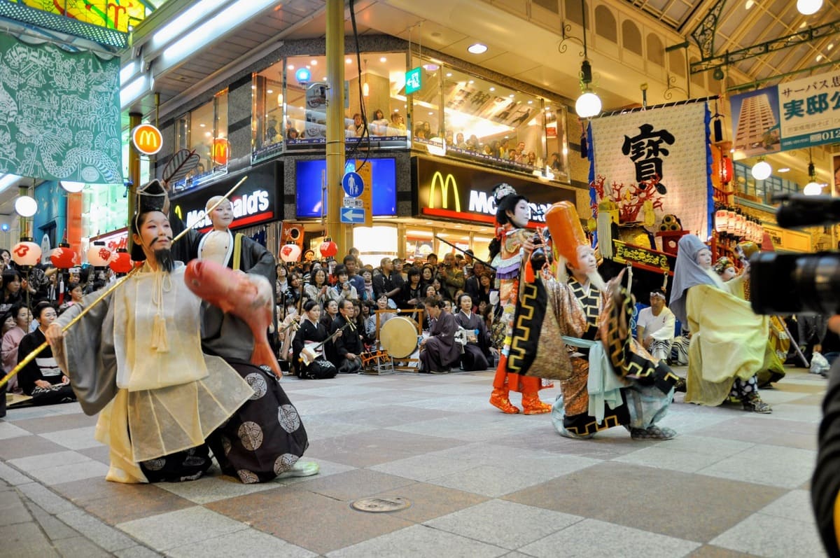 ハマクロス411前で鍛冶屋町「七福神・宝船」