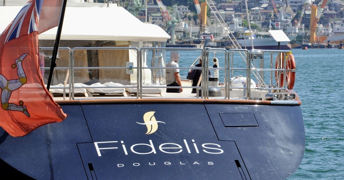 豪華ヨット「Fidelis（フィデリス）」長崎港に優雅に停泊