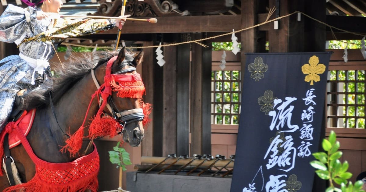 長崎くんち「流鏑馬神事」復活の歴史と見どころ