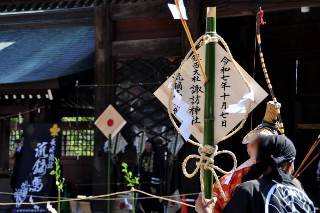 射抜かれた的は「お下り(おくだり)」で持ち歩かれます