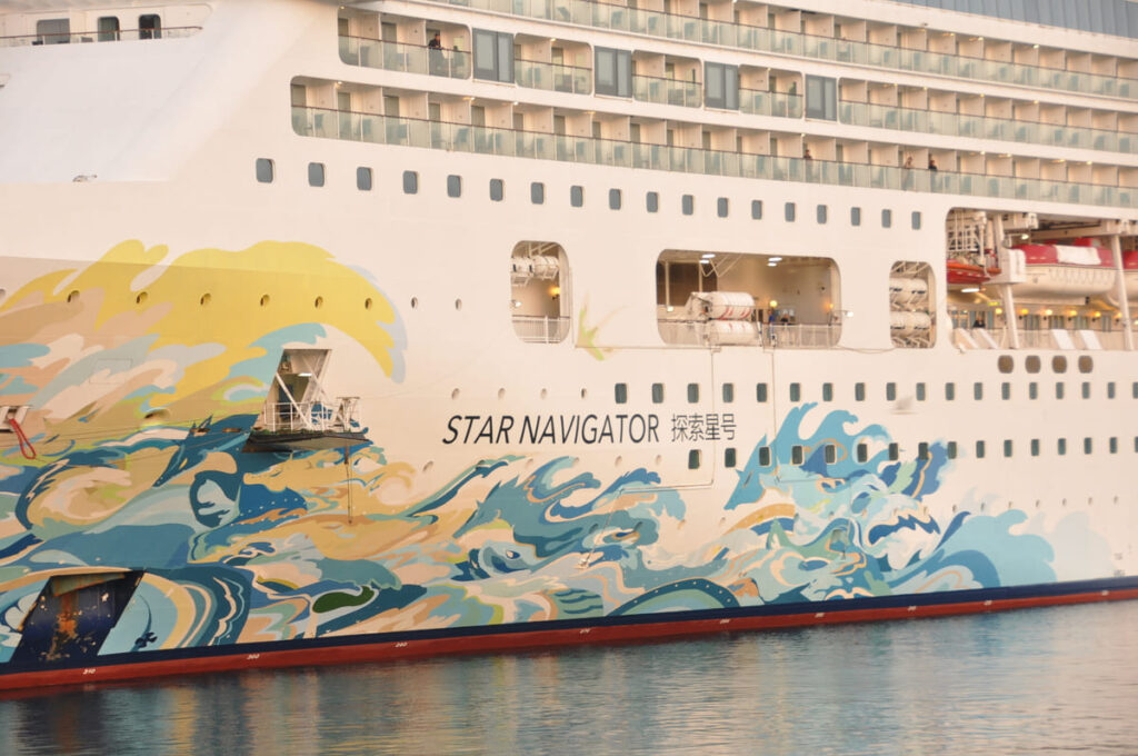 STAR NAVIGATOR(スター・ナビゲーター)