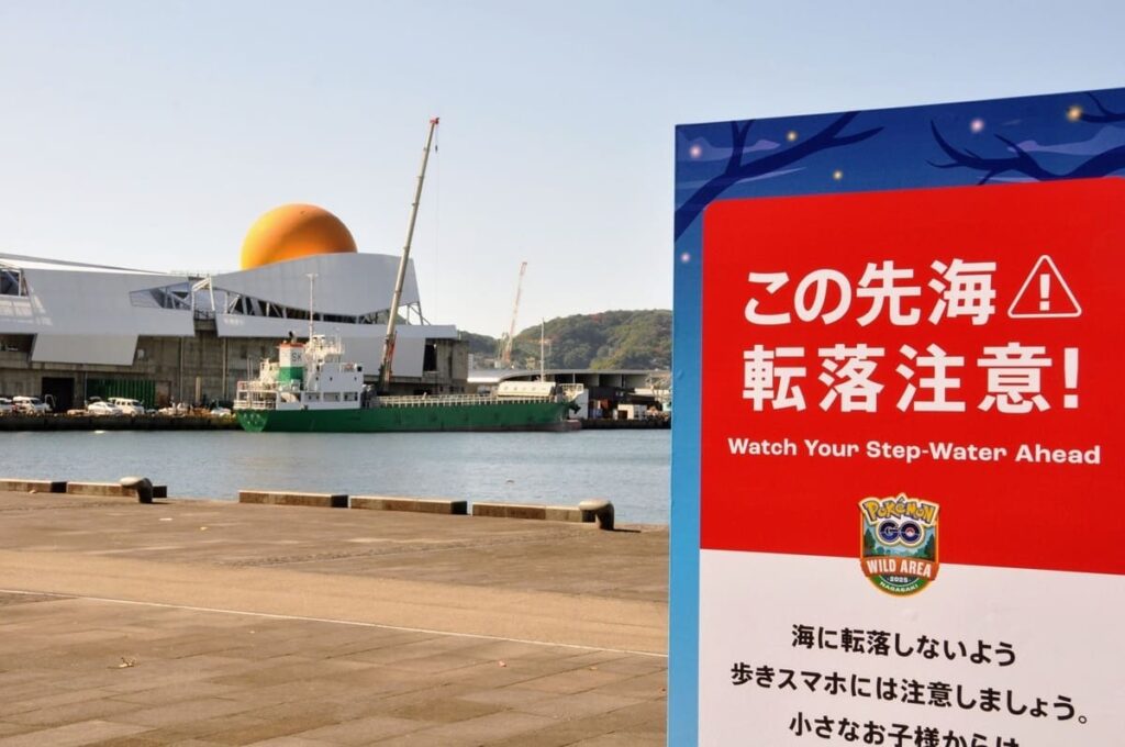 プラタナス広場