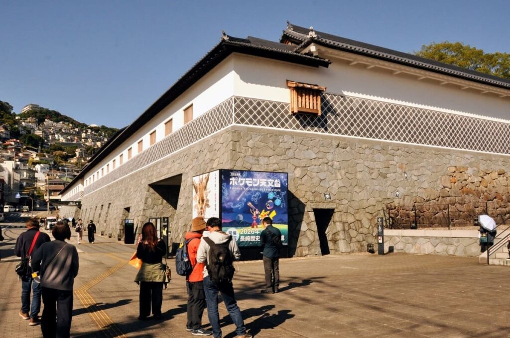 長崎歴史文化博物館
