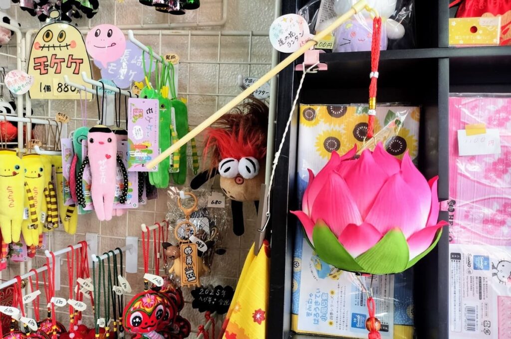 MinMin（中国雑貨の店）